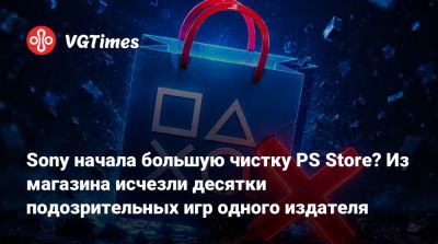Sony начала большую чистку PS Store? Из магазина исчезли десятки подозрительных игр одного издателя - vgtimes.ru