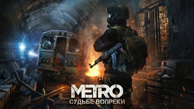 Мастер на все руки: разработчики "МЕТРО: Судьбе Вопреки" представили нового персонажа - playground.ru - Красноярск