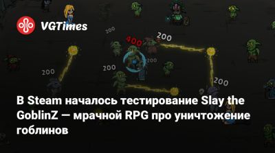 В Steam началось тестирование Slay the GoblinZ — мрачной RPG про уничтожение гоблинов - vgtimes.ru