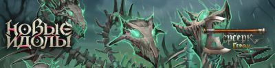 Зомби в доме у "Берсерк: Герои" - hobbygames.ru