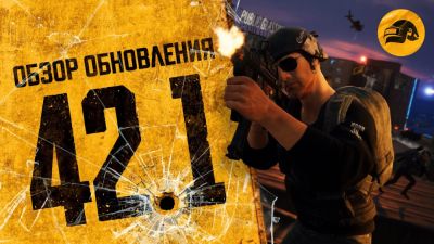 PUBG получила ИИ-напарницу и масштабную переработку королевской битвы в обновлении 42.1 - playground.ru
