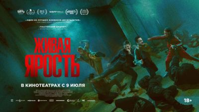 "Живая ярость" выходит в России 9 июля: критики уже называют гонконгский боевик одним из лучших экшенов года - playground.ru - Россия