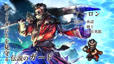 Тидус и Юна снова в деле: Final Fantasy X получила кроссовер в Octopath Traveler: Champions of the Continent - playground.ru - Япония