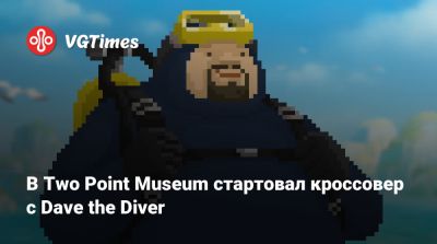 В Two Point Museum стартовал кроссовер с Dave the Diver - vgtimes.ru