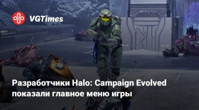 Разработчики Halo: Campaign Evolved показали главное меню игры - vgtimes.ru
