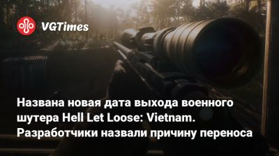 Названа новая дата выхода военного шутера Hell Let Loose: Vietnam. Разработчики назвали причину переноса - vgtimes.ru - Сша - Вьетнам