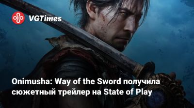 Onimusha: Way of the Sword получила сюжетный трейлер на State of Play - vgtimes.ru
