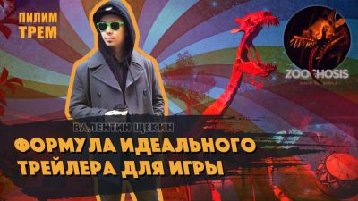 Разработчик хоррора Zoochosis объяснил методику проектирования игр через трейлеры - playground.ru