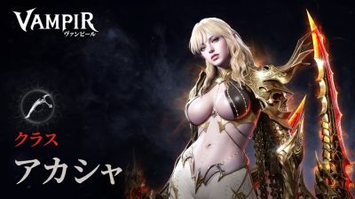 Анонсирована новая корейская MMO VAMPIR - с большими амбициями и большими бедрами женских персонажей - playground.ru