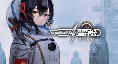 Юрий Гагарин - Виктор Цой - Игра «Позывной Кедр» с советской эстетикой вышла в Китае на iOS и Android - app-time.ru - Китай