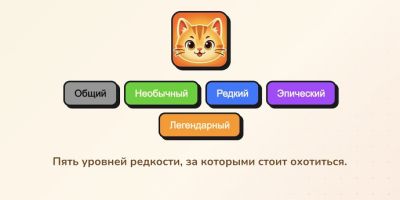 Серверы не справляются: приложение, в котором нужно делать фото котов, стало хитом - tech.onliner.by
