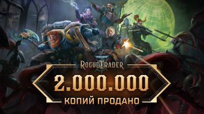 Космический масштаб: тираж Warhammer 40,000: Rogue Trader превысил 2 миллиона копий - playground.ru