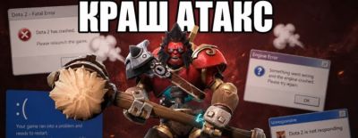 Axe вновь был удален из Dota 2 из-за критического бага — спустя некоторое время героя вернули обратно в игру - dota2.ru
