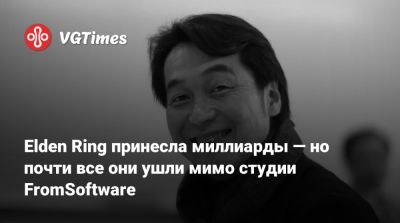 Elden Ring принесла миллиарды — но почти все они ушли мимо студии FromSoftware - vgtimes.ru - Япония