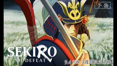 Sekiro: No Defeat выйдет уже в сентябре - опубликован новый трейлер аниме по культовой игре FromSoftware - playground.ru - Китай - Россия - Южная Корея - Япония - Белоруссия