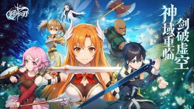 На мобильных устройствах состоялся релиз ролевой игры Sword Art Online: Blade of the Holy Sword - playground.ru