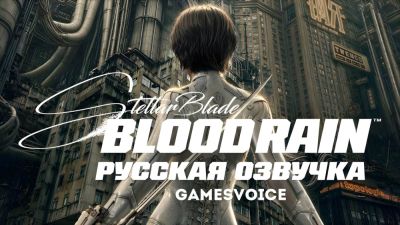 Студия GamesVoice показала русский трейлер Stellar Blade: Blood Rain и дала понять, что готова взяться за полную озвучку - playground.ru