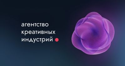 Агентство креативных индустрий оценило долю российских проектов на мировом рынке видеоигр - playground.ru - Россия - Москва