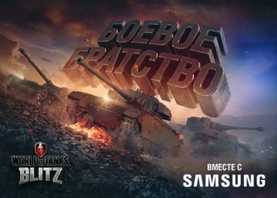 В Киеве состоялись шоу-матчи World of Tanks Blitz - korrespondent.net - Киев - Украина