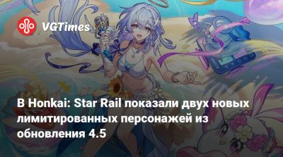 В Honkai: Star Rail показали двух новых лимитированных персонажей из обновления 4.5 - vgtimes.ru