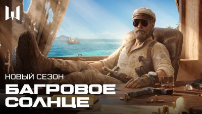 "Багровое солнце" - в Warface стартовал новый летний сезон - playground.ru