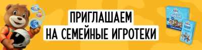 Игротеки для всей семьи! - hobbygames.ru