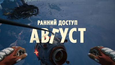 "Свет в конце тоннеля сияет": авторы Breathedge 2 анонсировали выход в ранний доступ и раскрыли дорожную карту - playground.ru