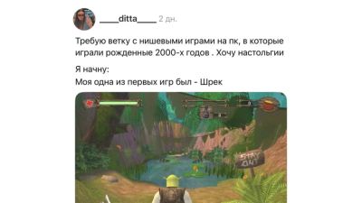 Ностальгия в глаз попала: в Сети вспоминают популярные игры из детства - ridus.ru - Россия