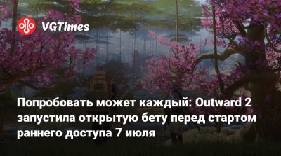 Попробовать может каждый: Outward 2 запустила открытую бету перед стартом раннего доступа 7 июля - vgtimes.ru