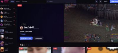Twitch и YouTube против нишевых платформ: что выбрать стримеру в 2026 - megaobzor.com