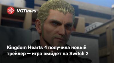 Микки Маус - Дональд Дак - Nintendo Direct - Kingdom Hearts 4 получила новый трейлер — игра выйдет на Switch 2 - vgtimes.ru - Токио