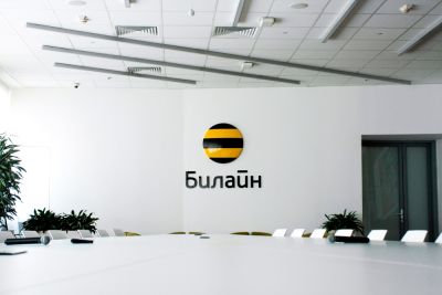 Билайн предоставил прямой доступ к Brawl Stars и зарубежным сервисам для владельцев подписки - playground.ru - Россия