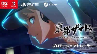 Falcom показала новый трейлер Kyoto Xanadu - в центре внимания геймплей и музыкальная тема игры - playground.ru - Япония