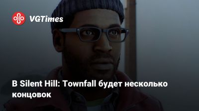 В Silent Hill: Townfall будет несколько концовок - vgtimes.ru