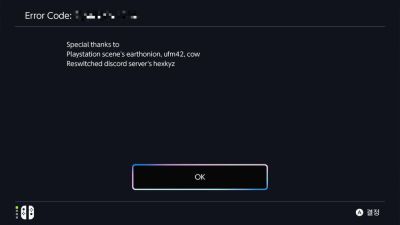 Разработчик взломов PlayStation продемонстрировал запуск стороннего кода на Nintendo Switch 2 - playground.ru