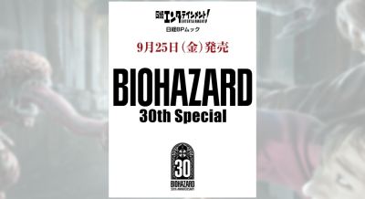 В Японии выпустят юбилейную книгу к 30-летию культовой франшизы Resident Evil - playground.ru - Япония