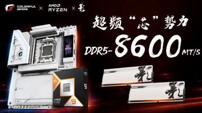 Colorful разогнала память на чипах CXMT до 8600 МТ/С - новый рекорд для китайской DDR5 на платформе AMD - playground.ru
