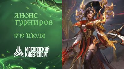 ФКС Москвы проведет турнир по «Миру Танков» 1х1 - playerone.cc