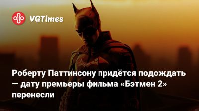 Скарлетт Йоханссон (Scarlett Johansson) - Мэтт Ривз (Matt Reeves) - Сэмюэл Л.Джексон - Энди Серкис (Andy Serkis) - Себастиан Стэн (Sebastian Stan) - Роберт Паттинсон (Robert Pattinson) - Колин Фаррелл (Colin Farrell) - Samuel L.Jackson - Дженна Ортега (Jenna Ortega) - Дату премьеры фильма «Бэтмен 2» перенесли — показан первый тизер - vgtimes.ru