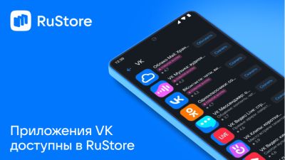 Приложения VK доступны в RuStore - playground.ru - Россия