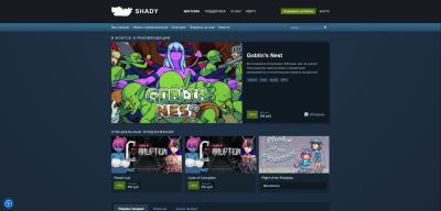 Издательство взрослых игр Shady Corner запустит собственный лаунчер с интеграцией со Steam - playground.ru