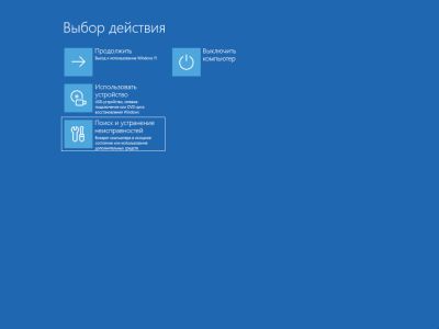 Microsoft исправила ошибку Windows 11, из-за которой системный файл занимал сотни гигабайт - playground.ru