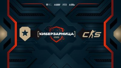 Москвичей приглашают на турниры по "Миру танков" и CS2 - playground.ru - Москва