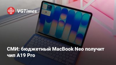 Тим Кук (Tim Cook) - СМИ: бюджетный MacBook Neo получит чип A19 Pro - vgtimes.ru