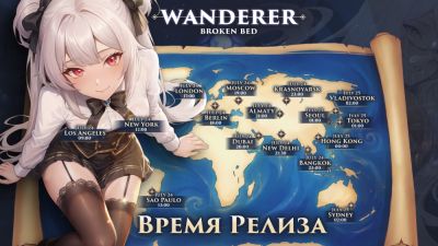 WANDERER: Broken Bed выходит из раннего доступа уже 24 июля - разработчики раскрыли точное время мирового релиза - playground.ru - Россия - Токио - Лос-Анджелес - Нью-Йорк - Сеул