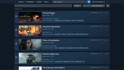 Компания Valve добавила полноценную систему категорий в списки желаемого цифрового магазина Steam - playground.ru