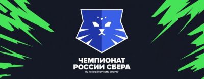 Превью Russian Esports Championship 2026 — московский LAN с призовым фондом 1 млн рублей - dota2.ru - Россия - Москва