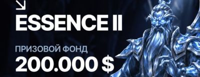 BB и LGD в группе A, Falcons и 1w в группе B — анонсировано распределение команд по группам на 1win Essence II - dota2.ru