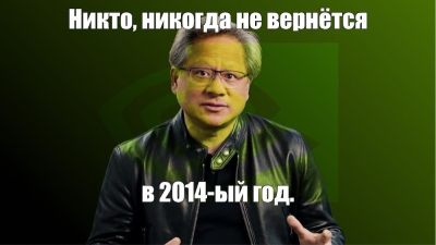Nvidia заподозрили в круговом финансировании, рынок памяти обвалился до 11% - playground.ru - Китай - штат Огайо - Sandisk
