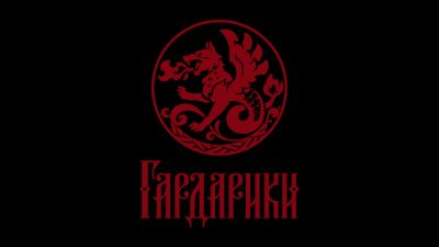 Российская студия "Клокворк Драккар" показала первый тизер Action-RPG "Гардарики" - playground.ru - Русь